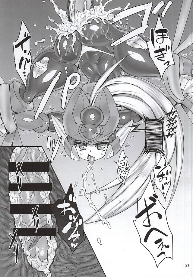 (ちむちむわーるど) [pantwo (ziz)] ZEROJOKU (ロックマンゼロ)