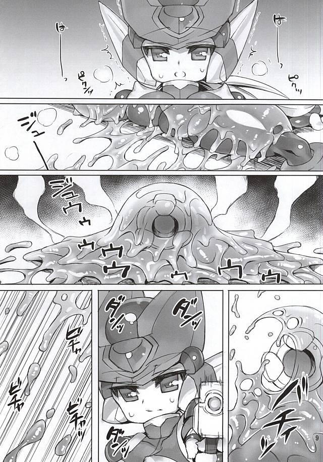 (ちむちむわーるど) [pantwo (ziz)] ZEROJOKU (ロックマンゼロ)