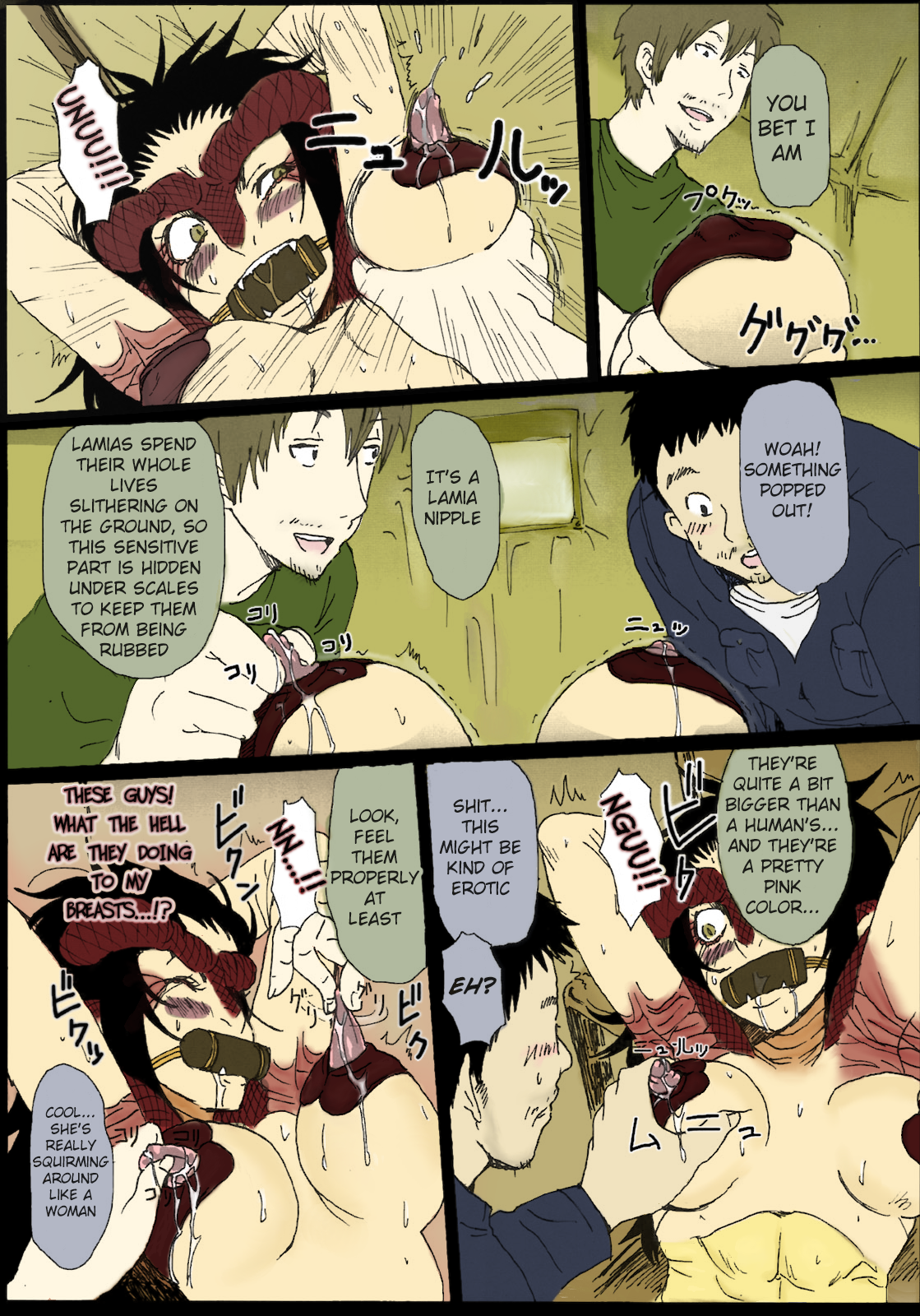 (C81) [此花屋 (柳田史太)] Sg [英訳] [カラー化] [無修正] [ページ欠落]