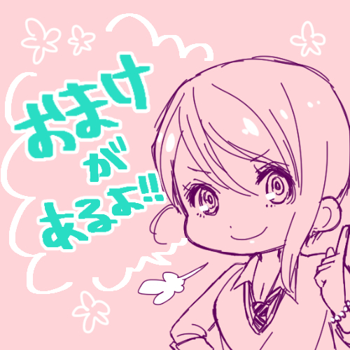 [蟹腹エイコ] リョアリえろ漫画 (食戟のソーマ)