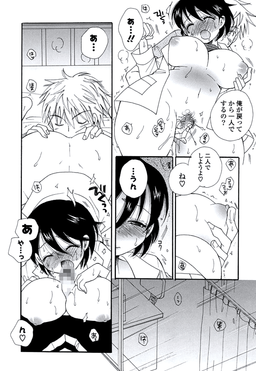 [BENNY'S] おねえさんのおく [DL版]