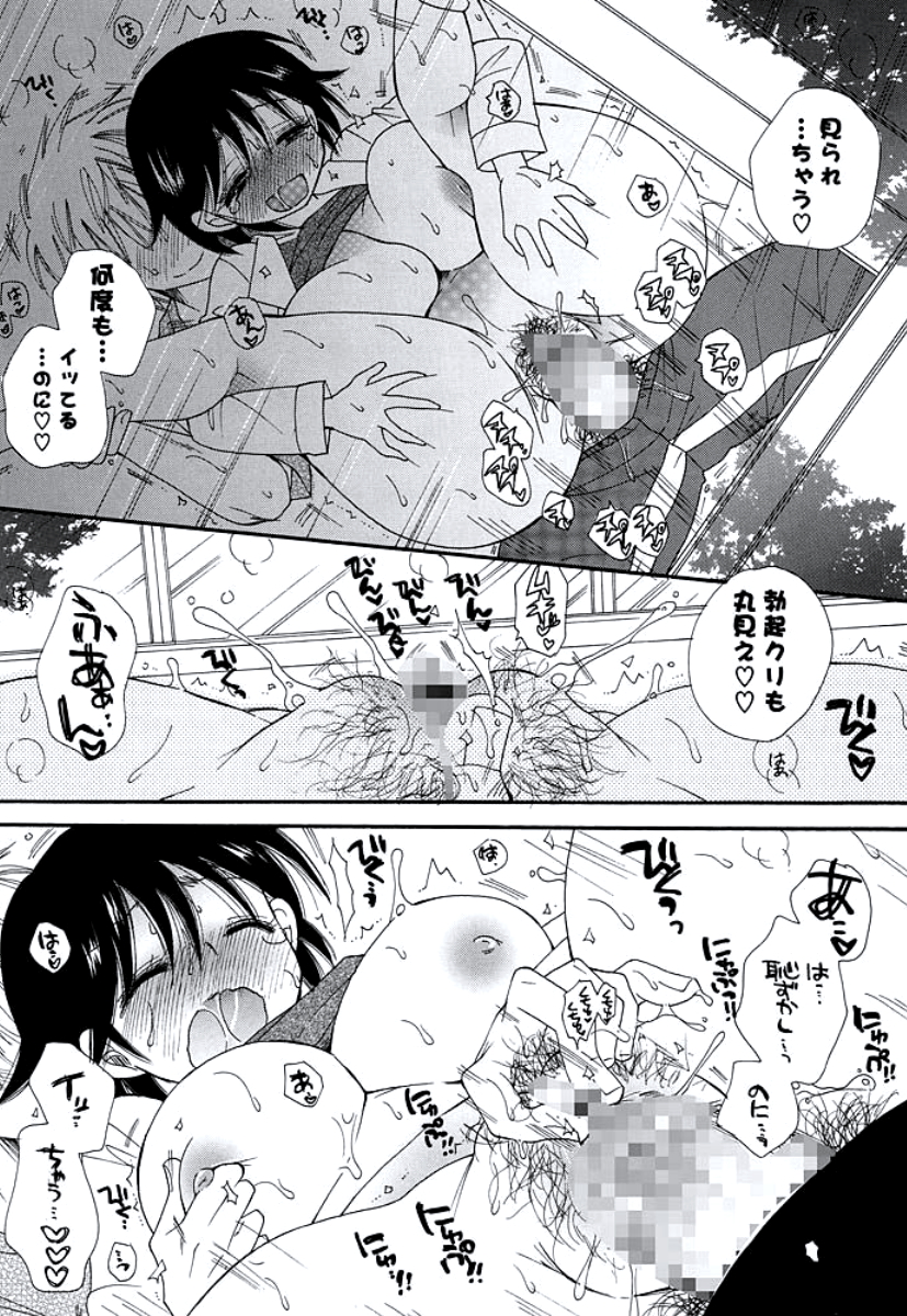 [BENNY'S] おねえさんのおく [DL版]