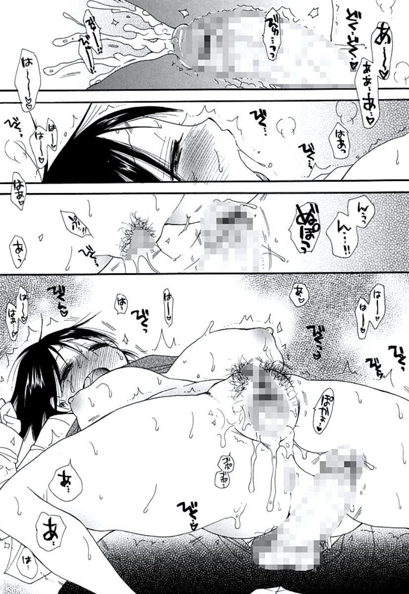 [BENNY'S] おねえさんのおく [DL版]