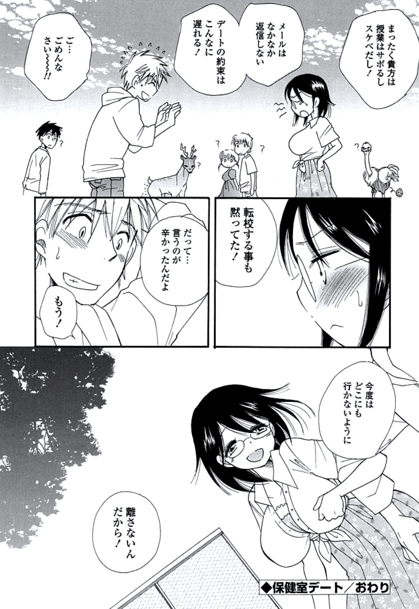 [BENNY'S] おねえさんのおく [DL版]