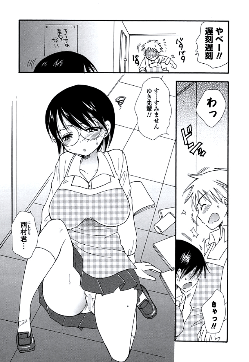 [BENNY'S] おねえさんのおく [DL版]