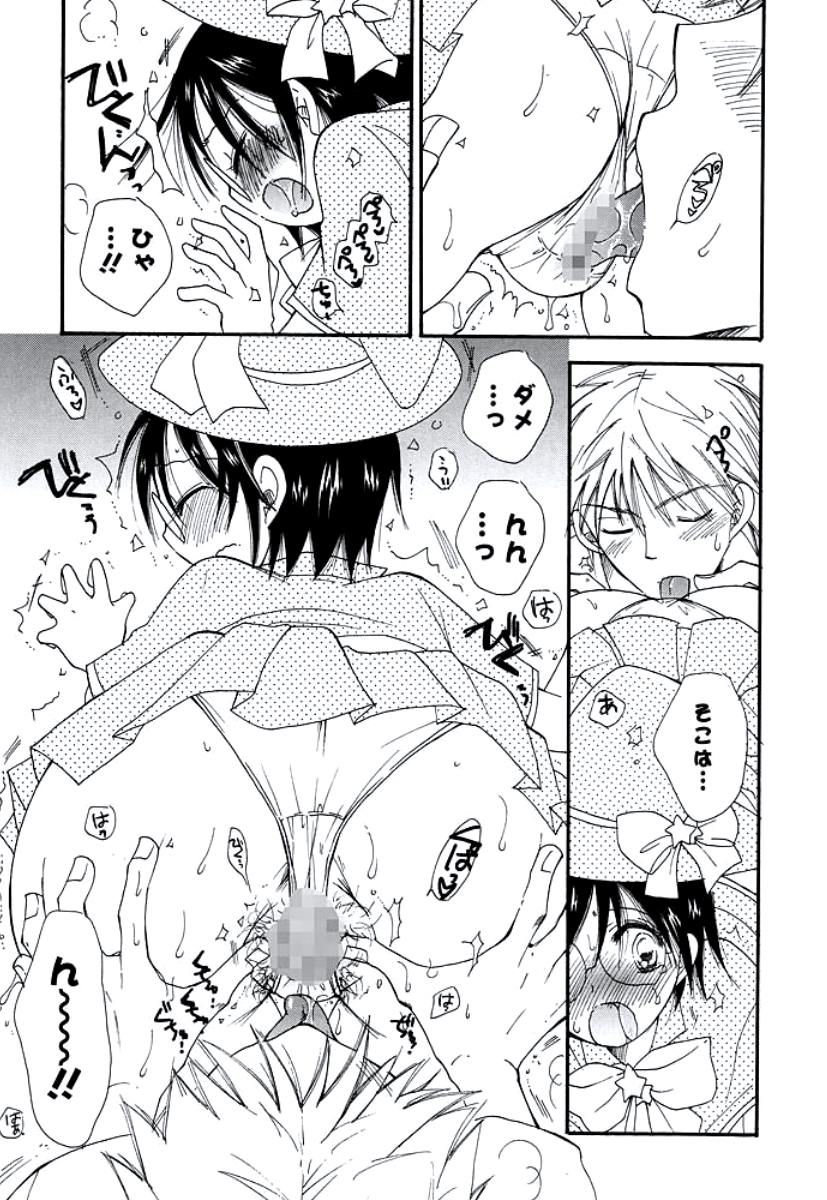 [BENNY'S] おねえさんのおく [DL版]