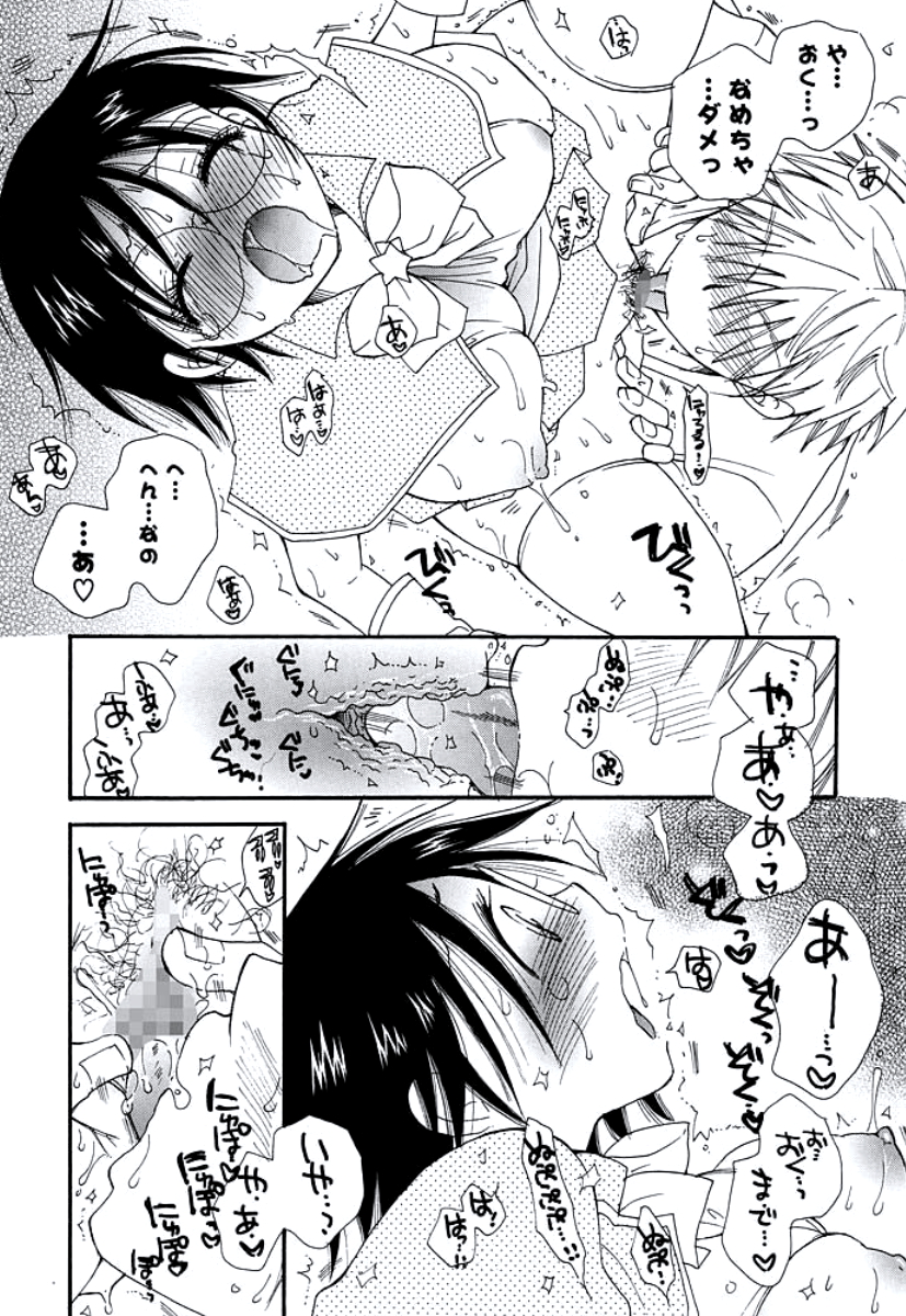 [BENNY'S] おねえさんのおく [DL版]