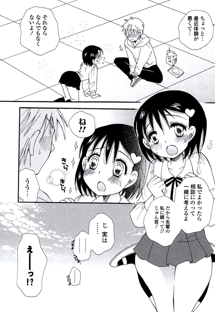 [BENNY'S] おねえさんのおく [DL版]