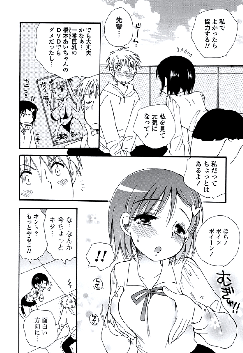 [BENNY'S] おねえさんのおく [DL版]