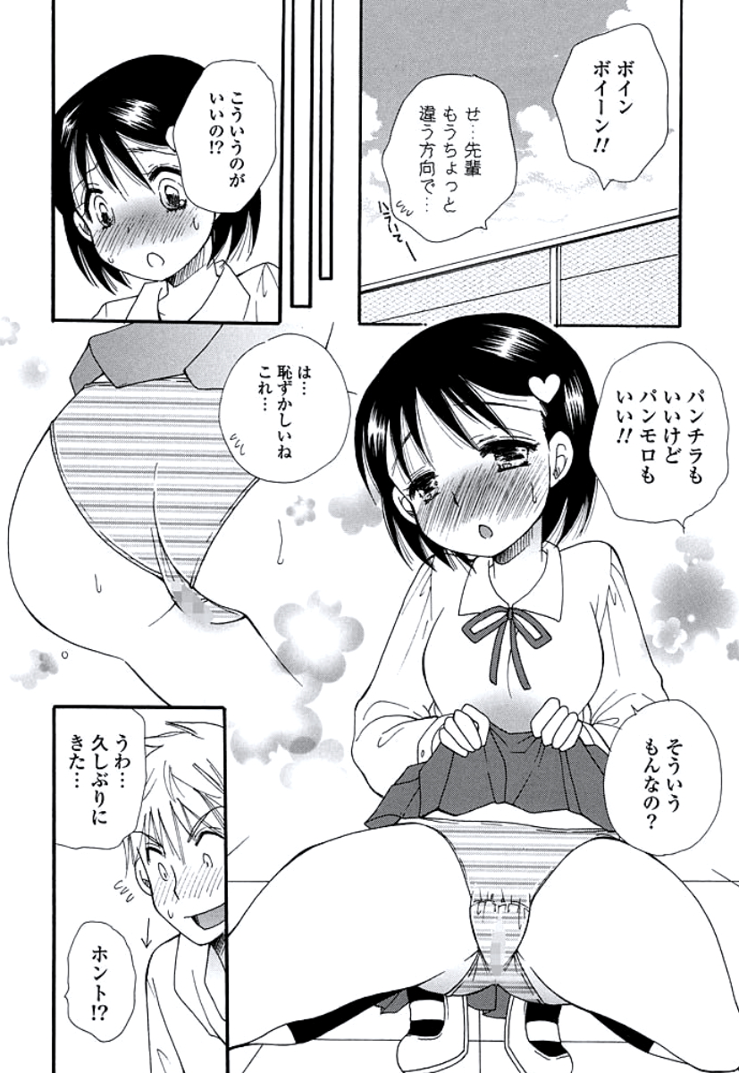 [BENNY'S] おねえさんのおく [DL版]