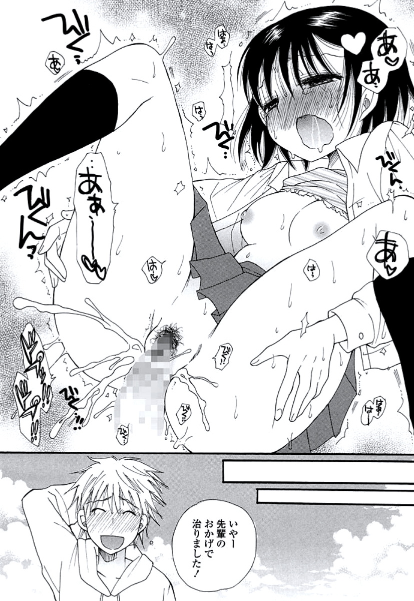 [BENNY'S] おねえさんのおく [DL版]