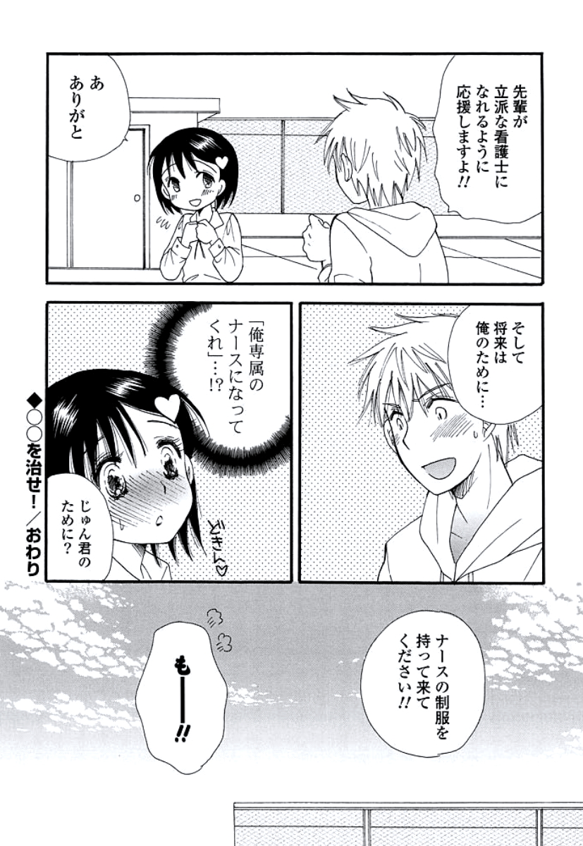 [BENNY'S] おねえさんのおく [DL版]