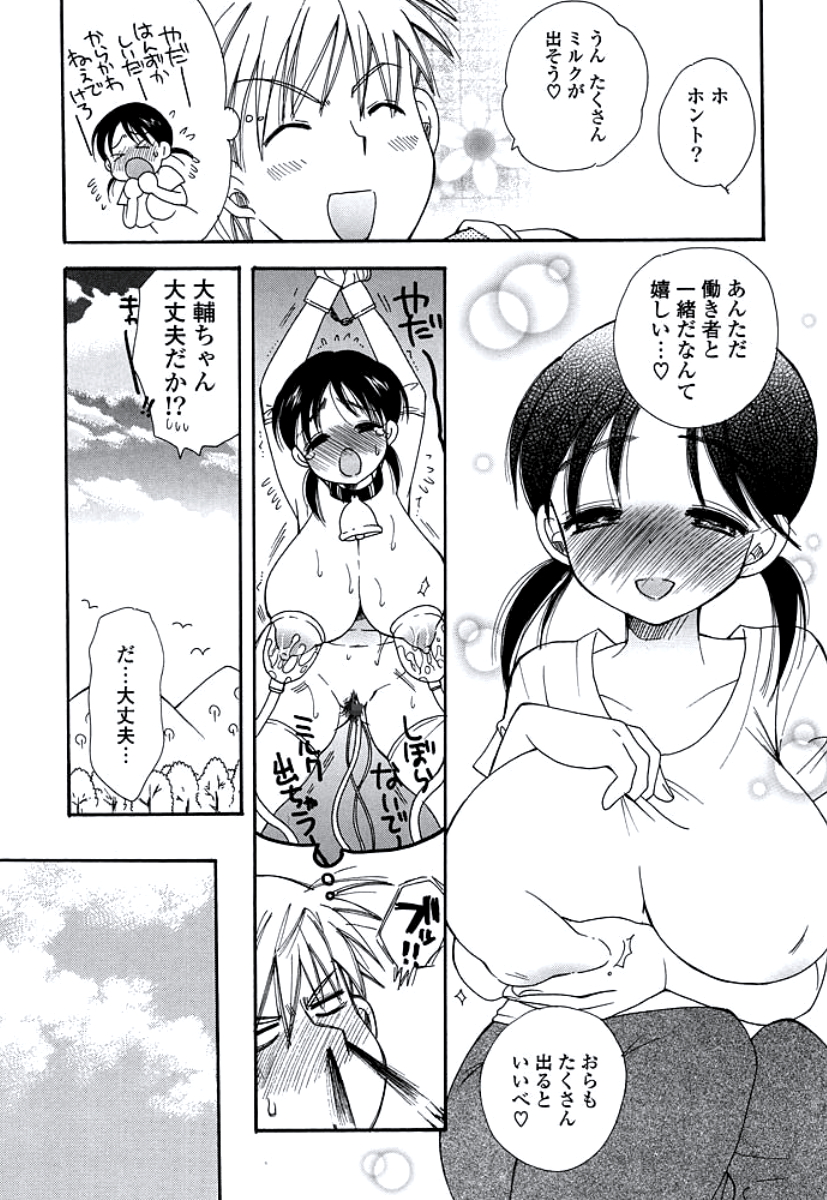 [BENNY'S] おねえさんのおく [DL版]