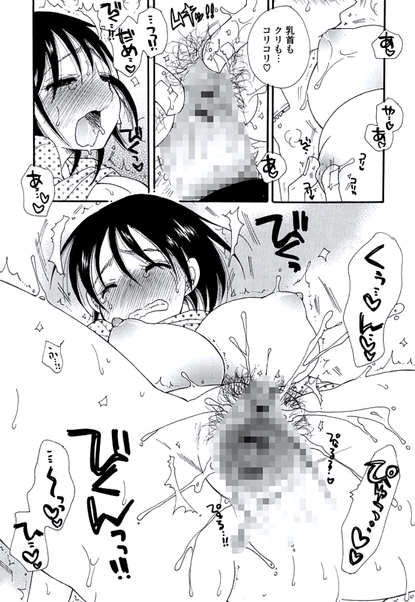 [BENNY'S] おねえさんのおく [DL版]