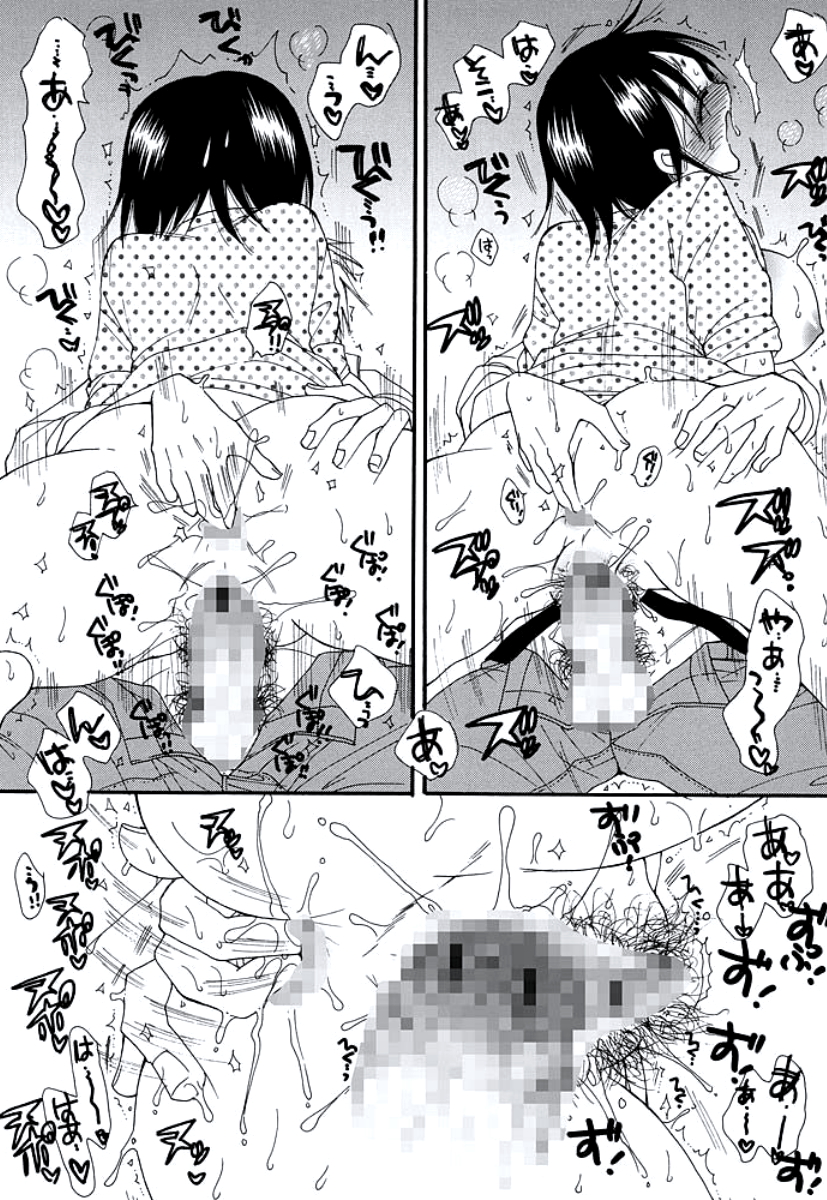 [BENNY'S] おねえさんのおく [DL版]