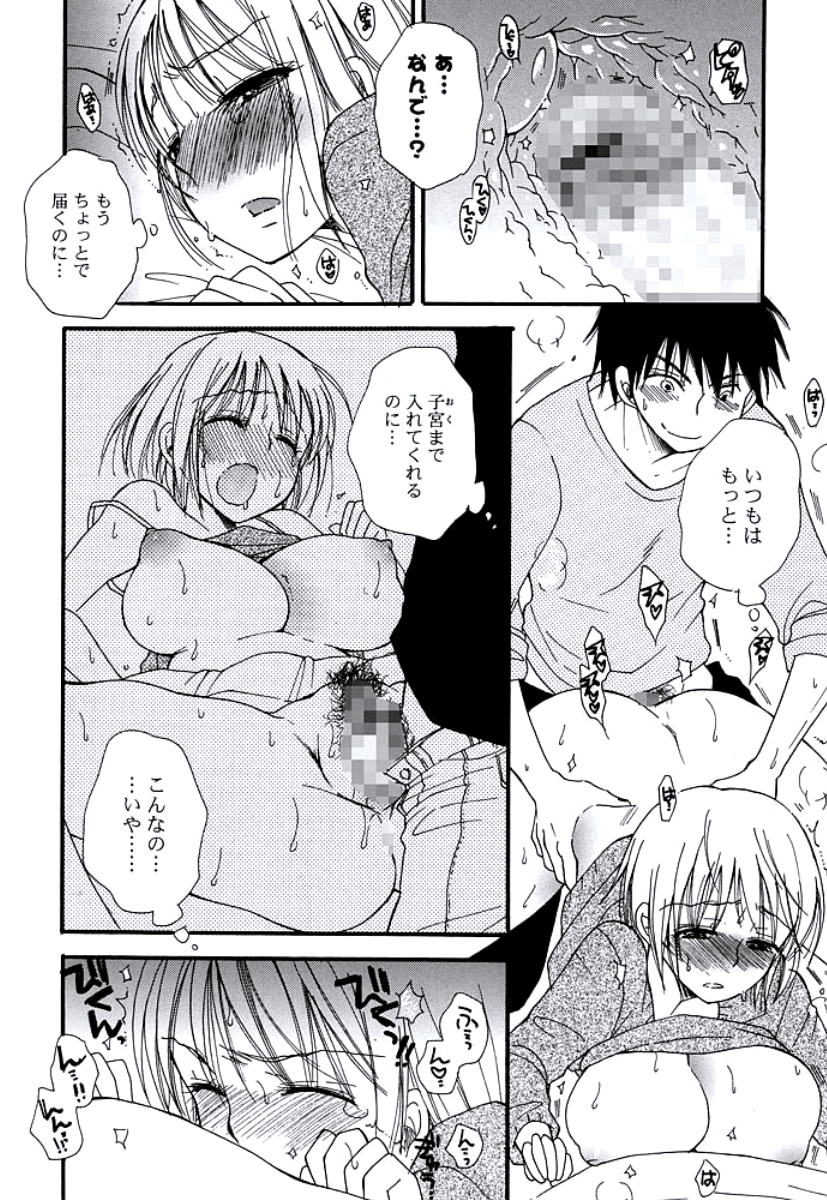 [BENNY'S] おねえさんのおく [DL版]