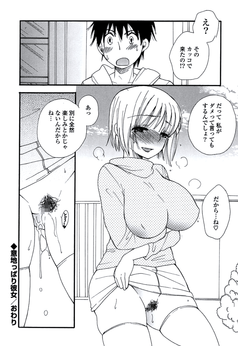 [BENNY'S] おねえさんのおく [DL版]