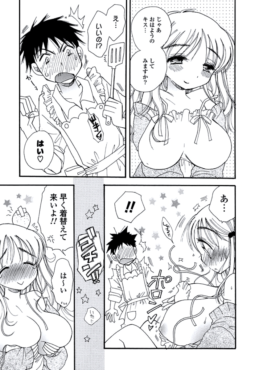 [BENNY'S] おねえさんのおく [DL版]