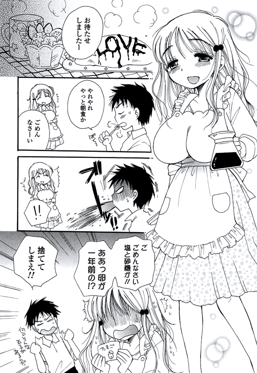 [BENNY'S] おねえさんのおく [DL版]