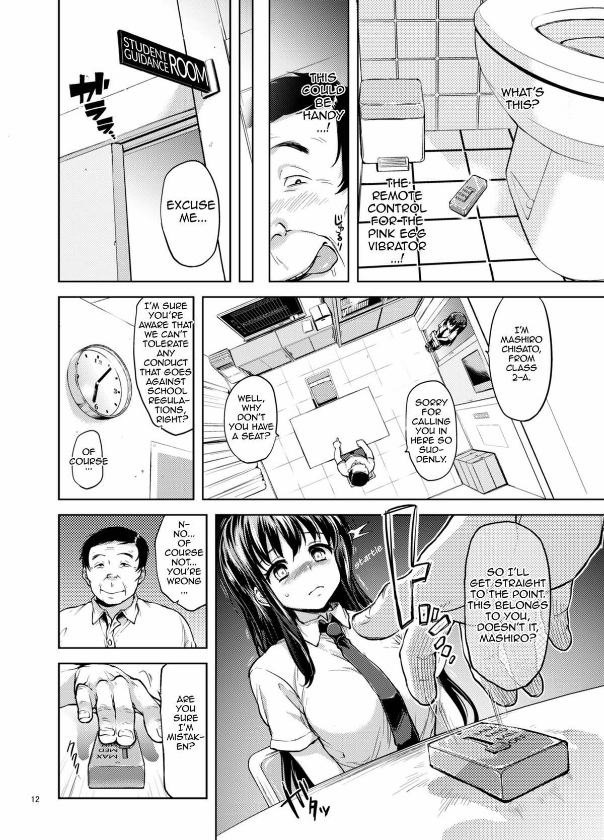 [夢茶会 (むちゃ)] ちーちゃん開発日記3 [英訳]