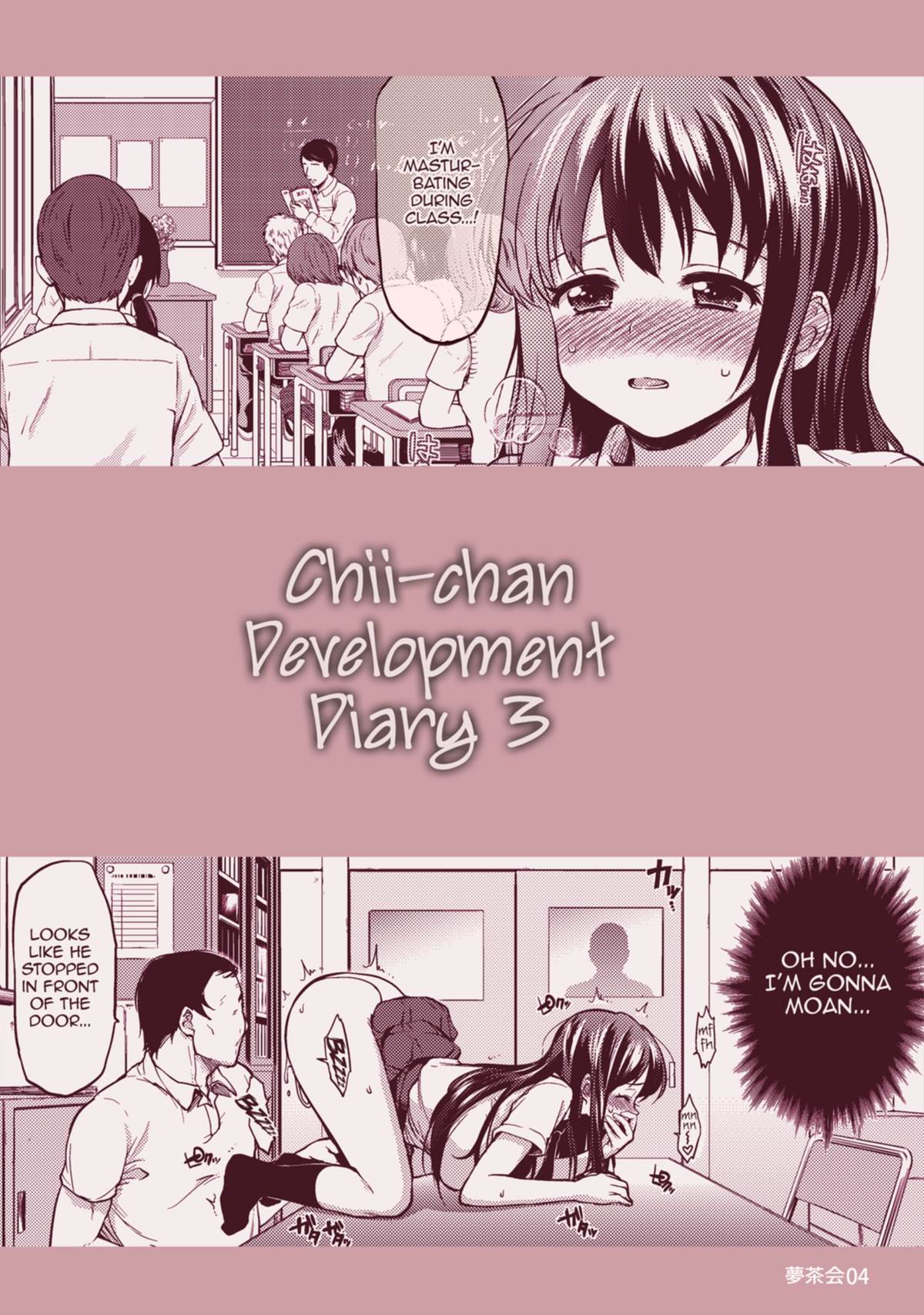 [夢茶会 (むちゃ)] ちーちゃん開発日記3 [英訳]