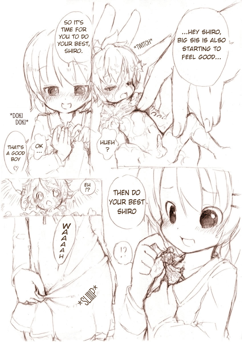 MM-Siro 1 [英語]