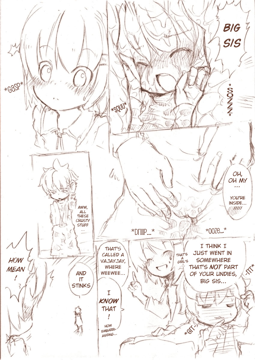 MM-Siro 1 [英語]