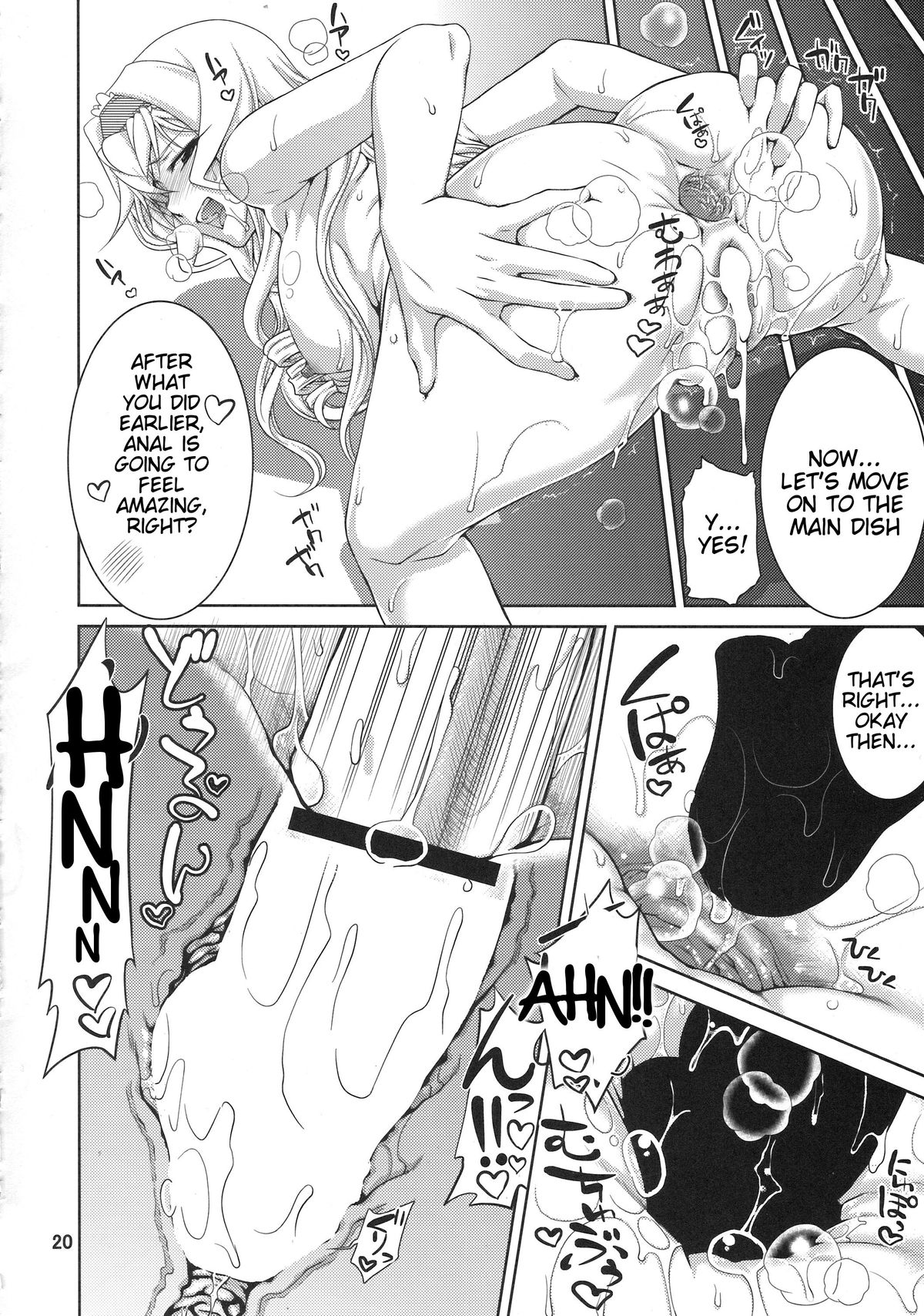 (C85) [GOLD RUSH (鈴木あどれす)] IS 2 (IS <インフィニット・ストラトス>) [英訳]