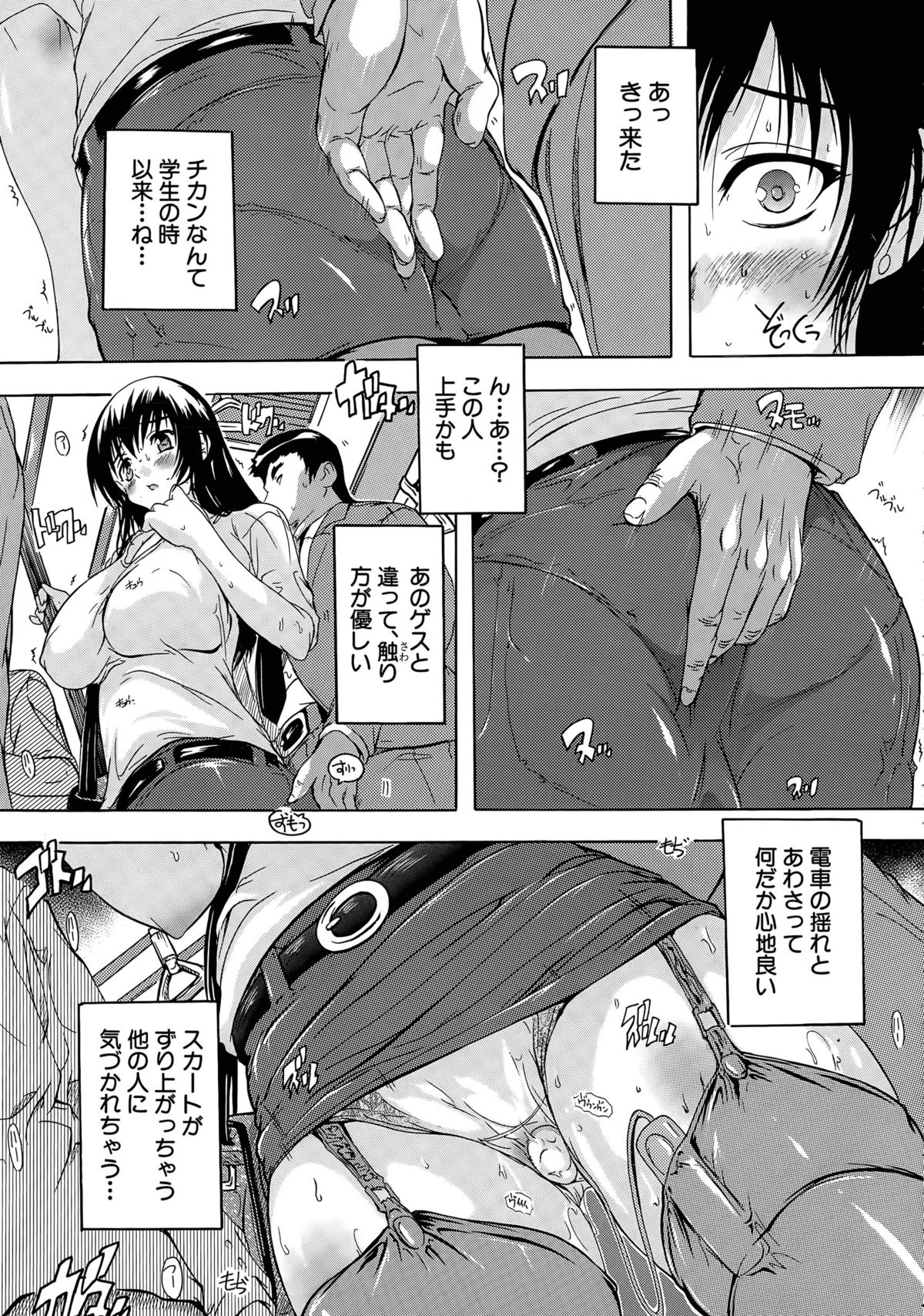 [奈塚Q弥] 乳奴隷