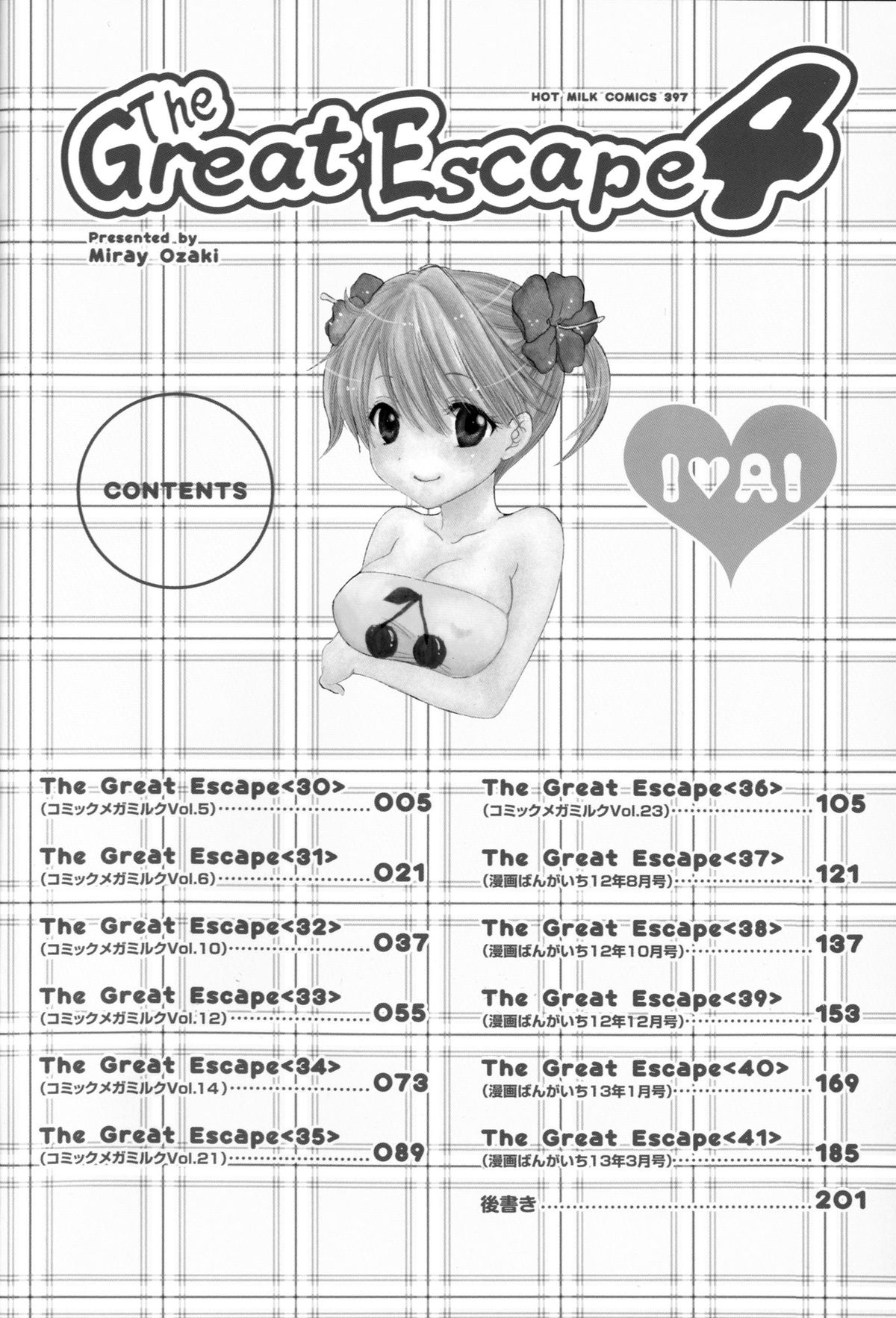 [尾崎未来] The Great Escape 4 第30-39話 [英訳]