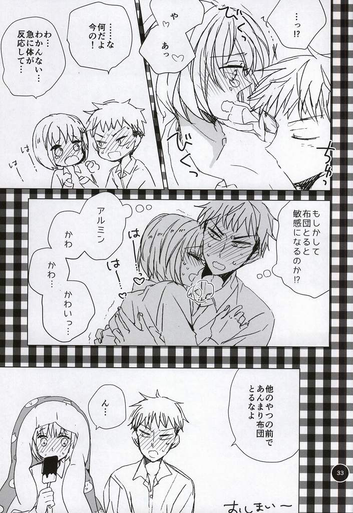 (C86) [モード・エ・ユーウツ (茨芽ヒサ)] 手負いのジュブナイル (進撃の巨人)