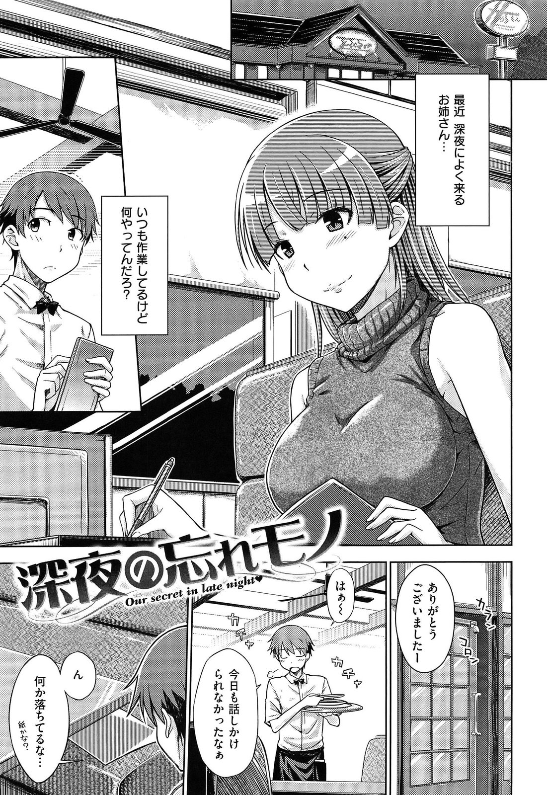 [おから]限定彼女