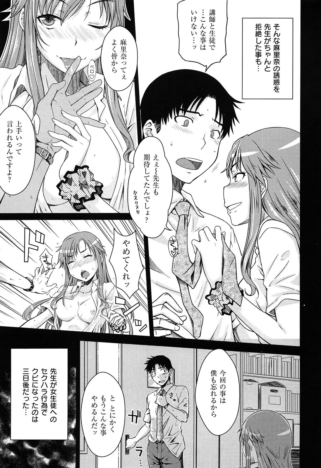 [おから]限定彼女
