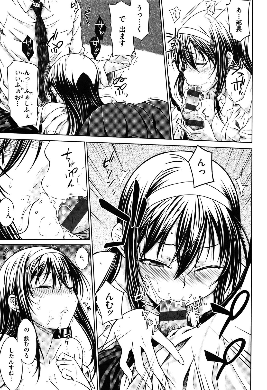 [おから]限定彼女