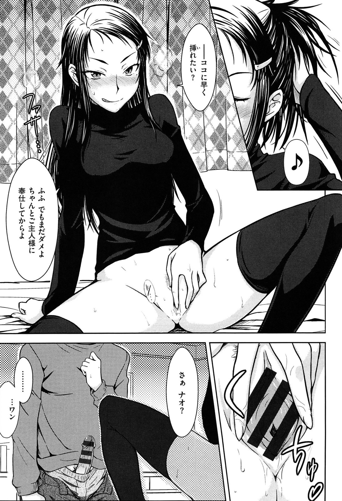 [おから]限定彼女