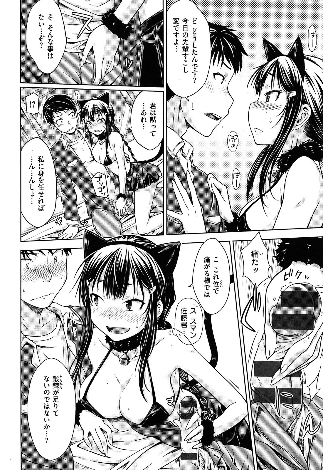 [おから]限定彼女