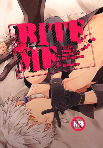 [BITE (夏尾)] BITE ME (刀剣乱舞) [2015年5月17日]