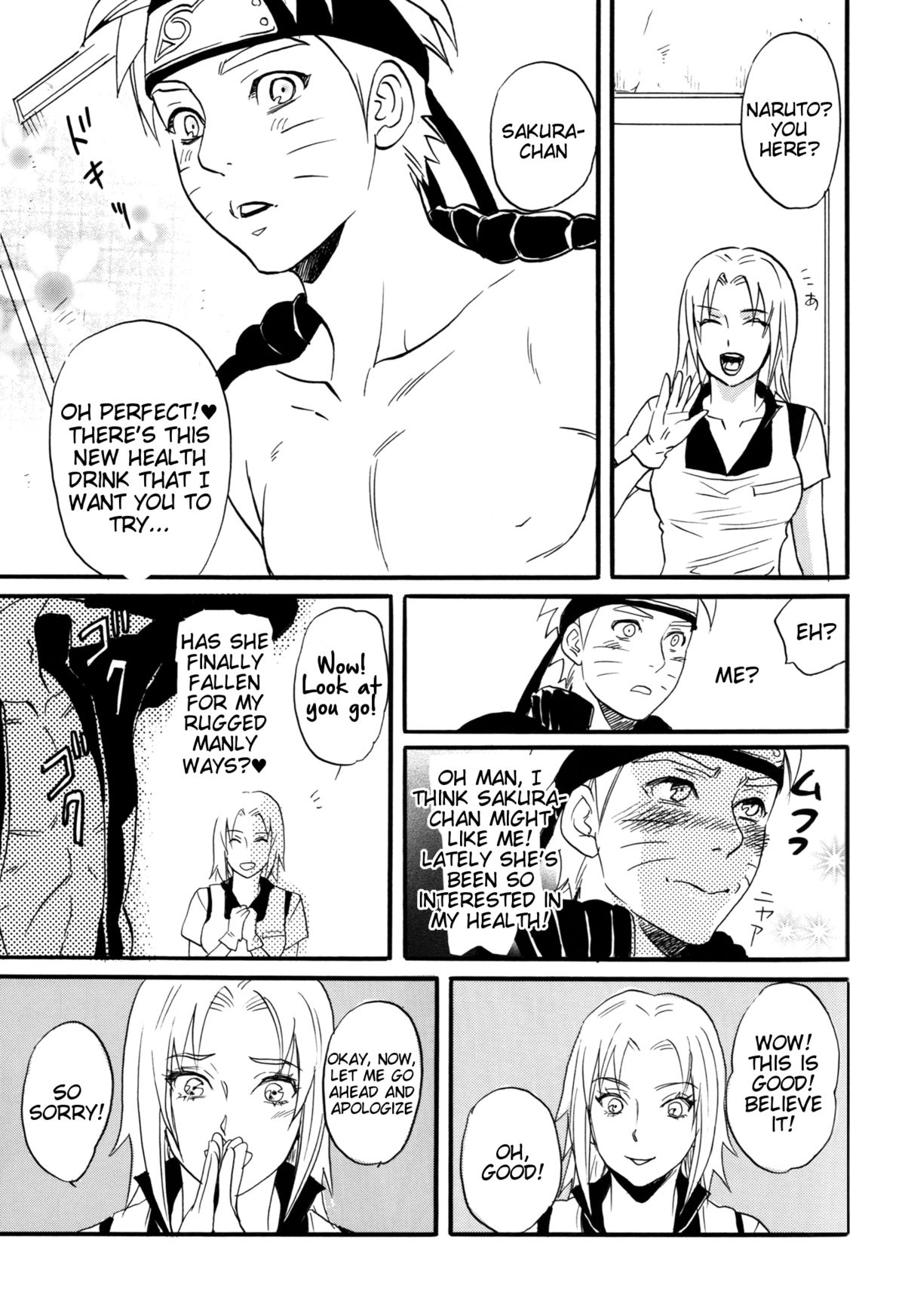 (C86) [ミカイラ (イマイ)] スリーマンセルが色々オカシイ (NARUTO -ナルト-) [英訳]