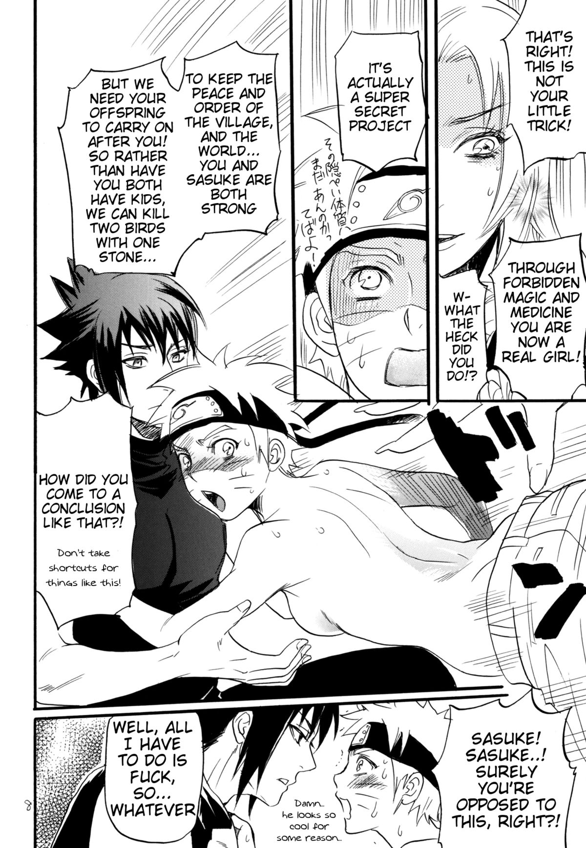 (C86) [ミカイラ (イマイ)] スリーマンセルが色々オカシイ (NARUTO -ナルト-) [英訳]