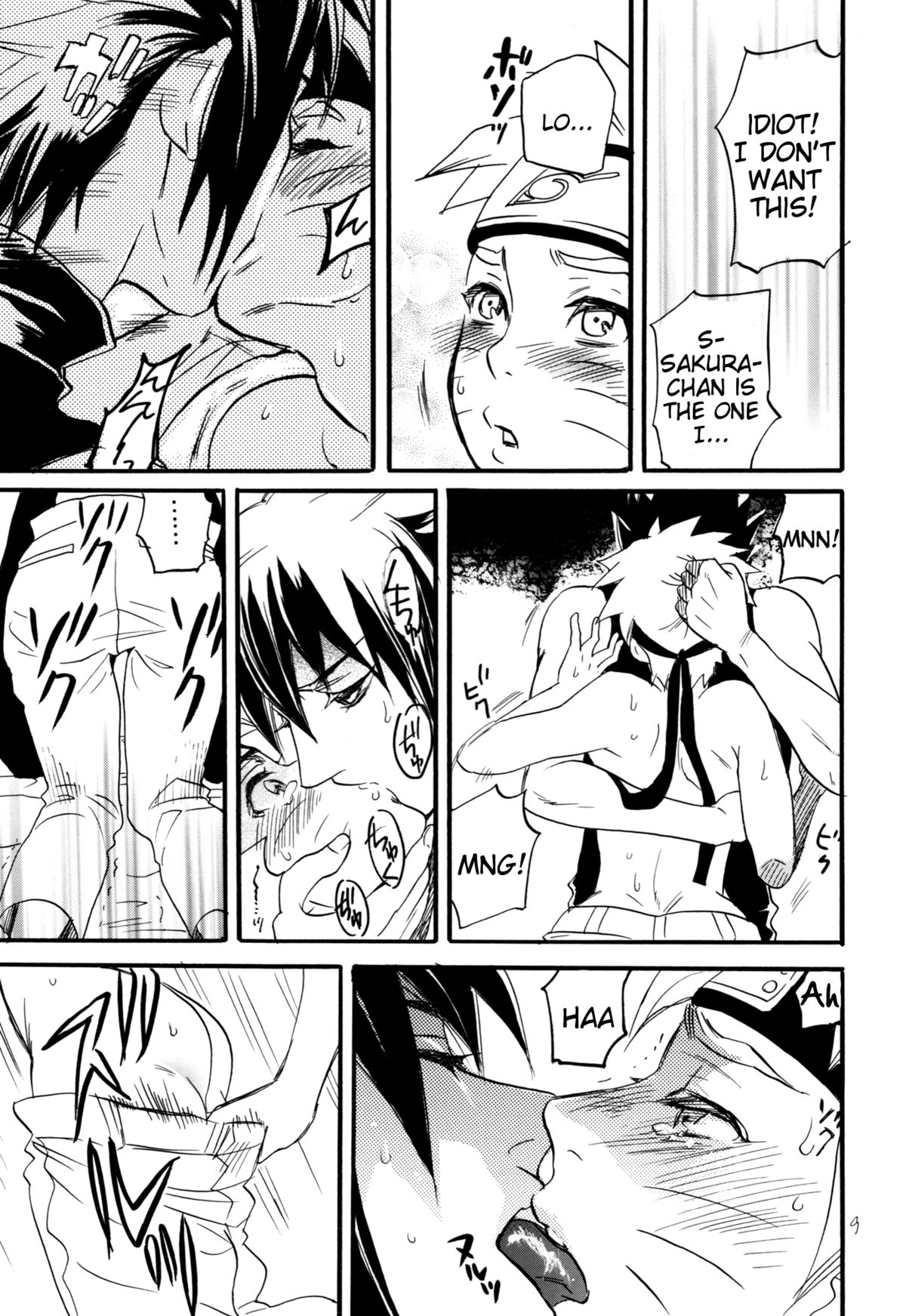 (C86) [ミカイラ (イマイ)] スリーマンセルが色々オカシイ (NARUTO -ナルト-) [英訳]