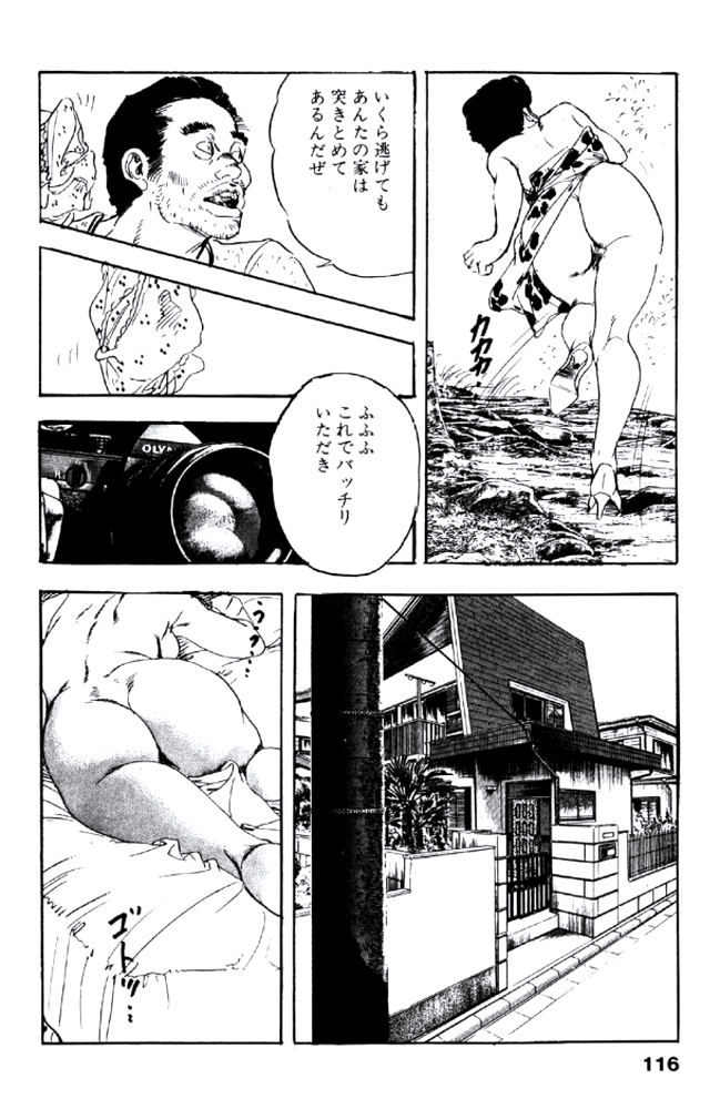 [ケン月影] 熟れ妻家庭教師