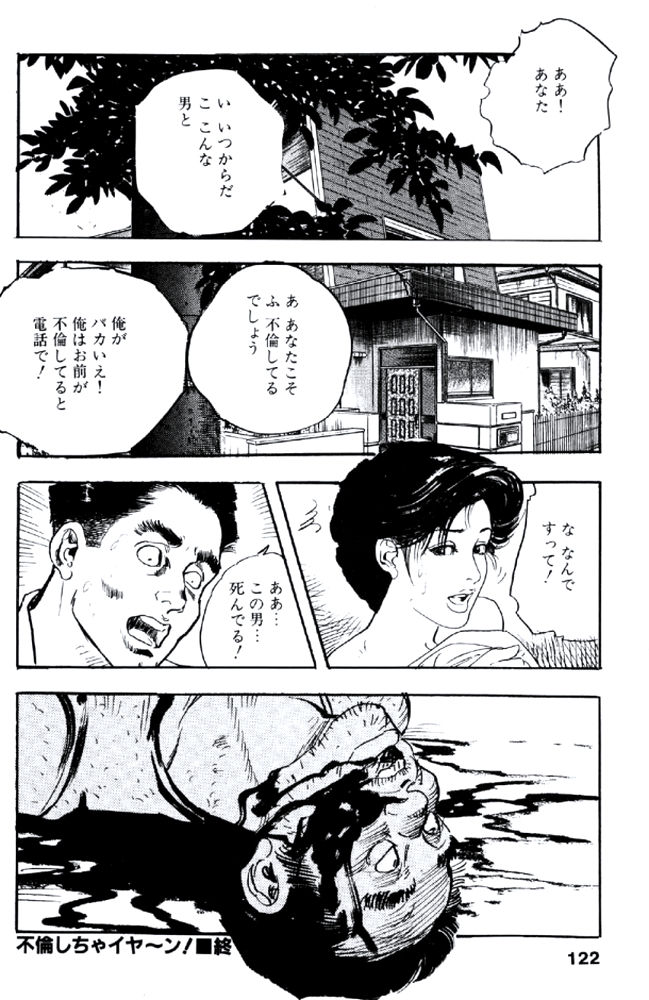 [ケン月影] 熟れ妻家庭教師