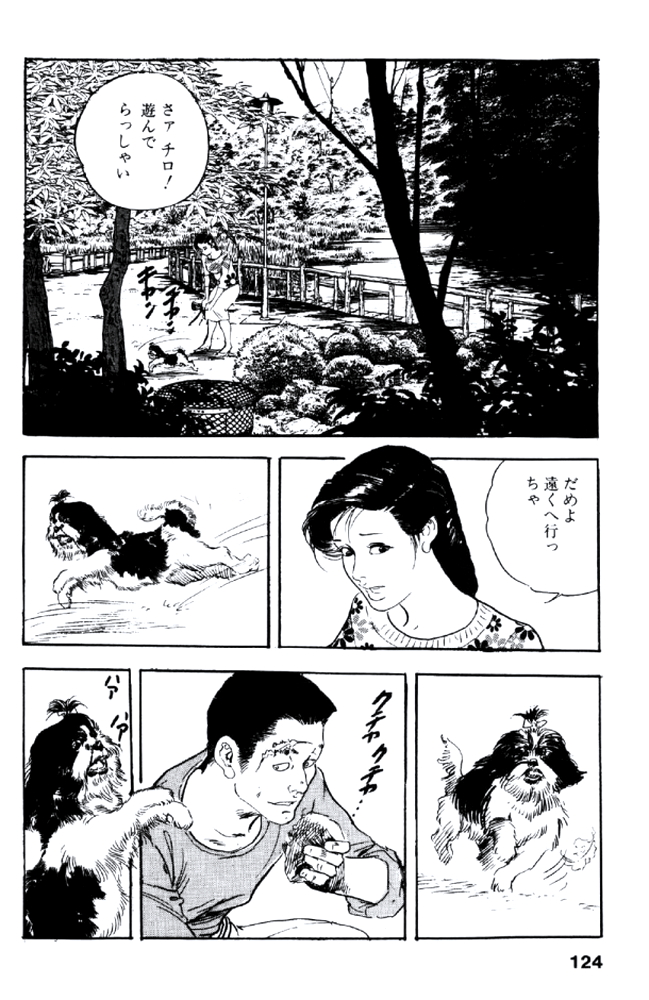 [ケン月影] 熟れ妻家庭教師