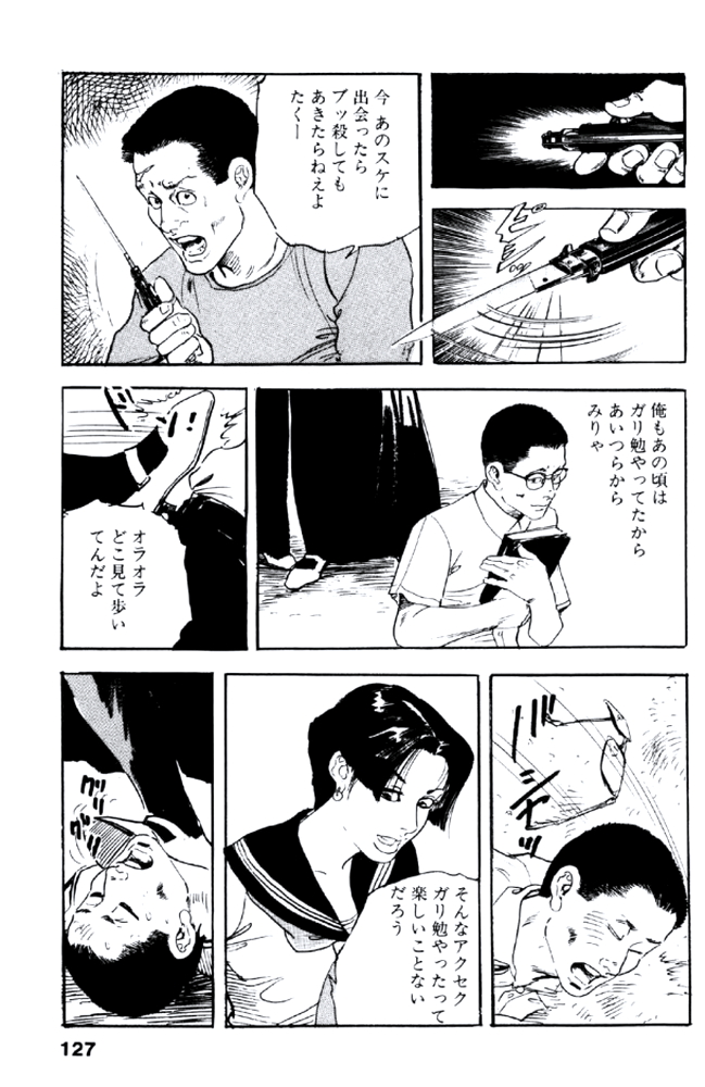 [ケン月影] 熟れ妻家庭教師