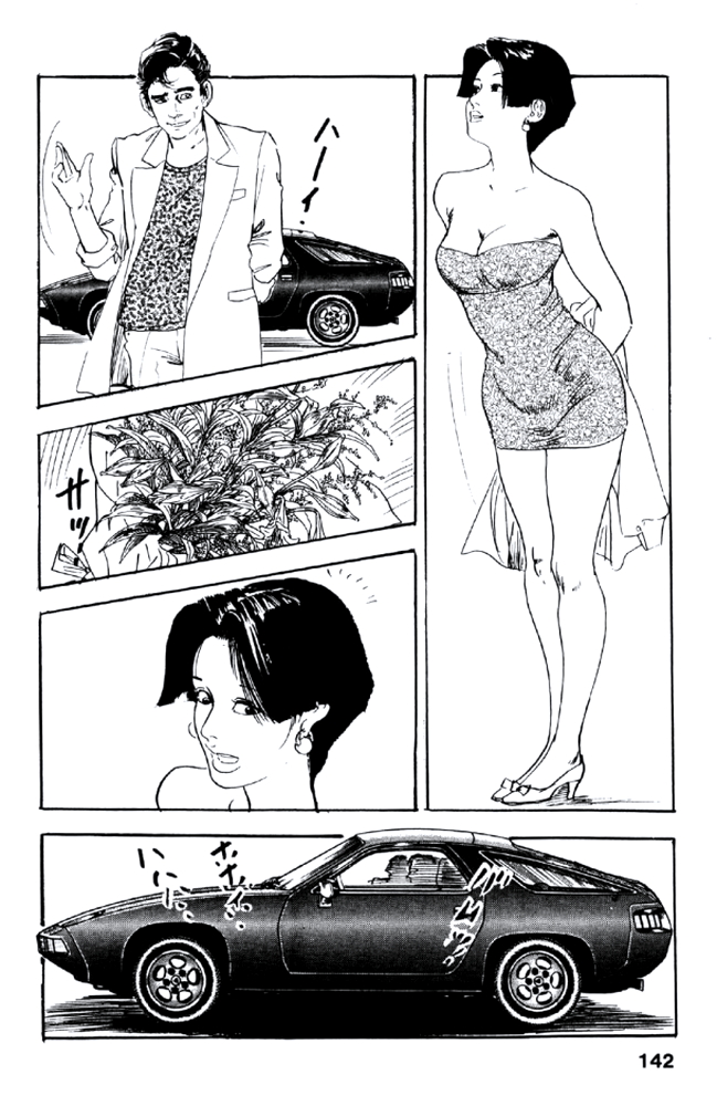 [ケン月影] 熟れ妻家庭教師