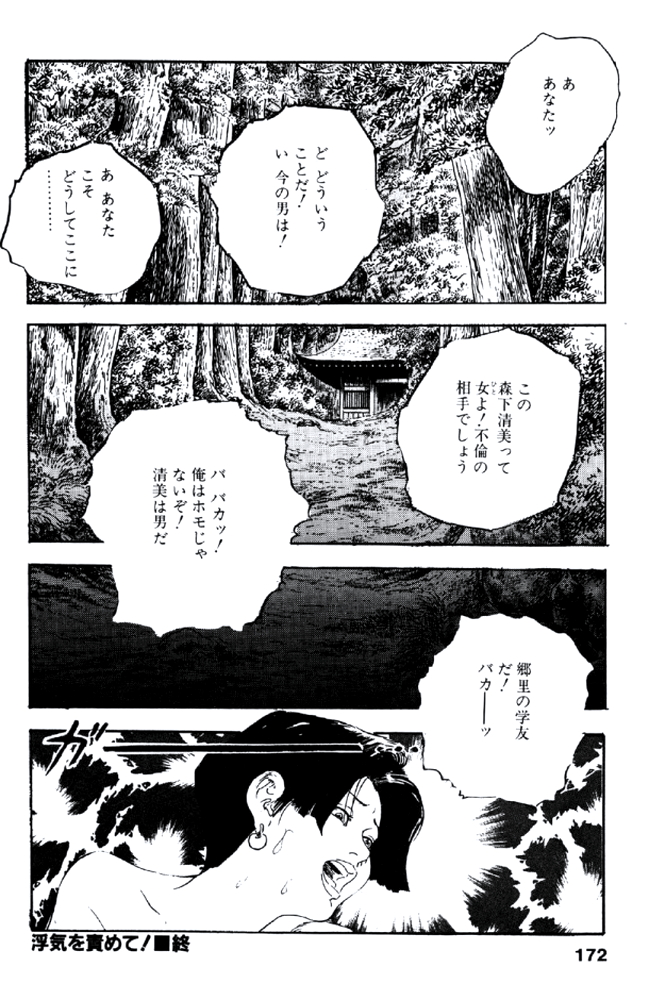 [ケン月影] 熟れ妻家庭教師