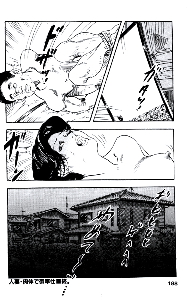 [ケン月影] 熟れ妻家庭教師