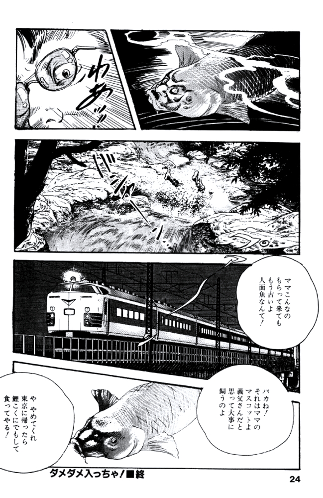[ケン月影] 熟れ妻家庭教師