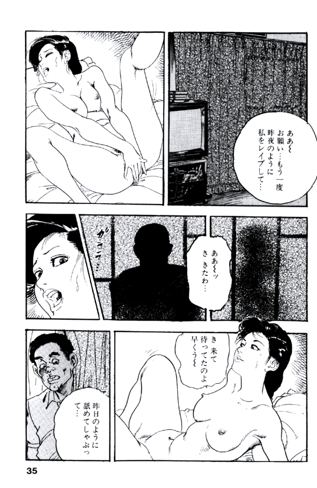 [ケン月影] 熟れ妻家庭教師