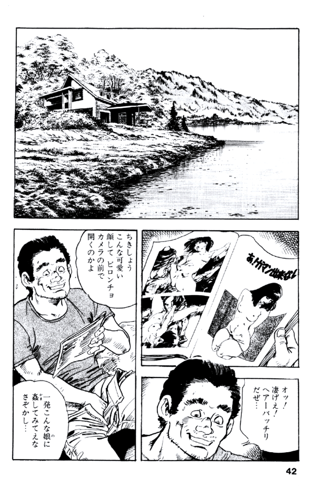 [ケン月影] 熟れ妻家庭教師